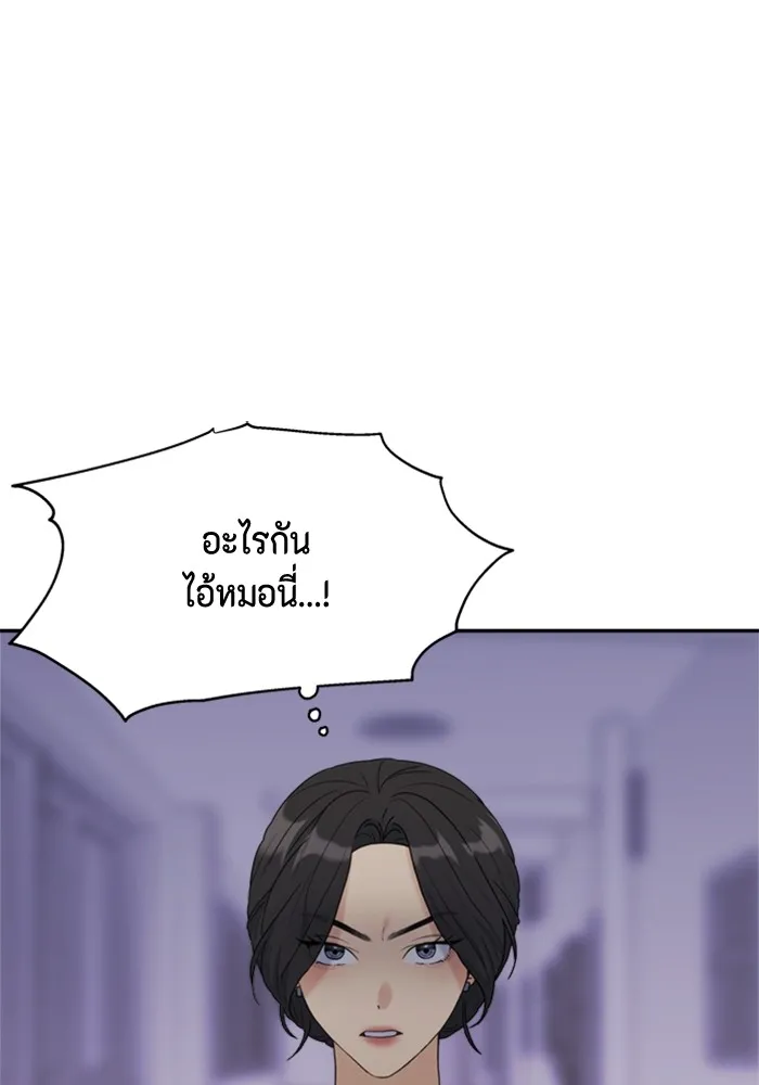 Couple Breaker ตอนที่ 4 รูปที่ 19