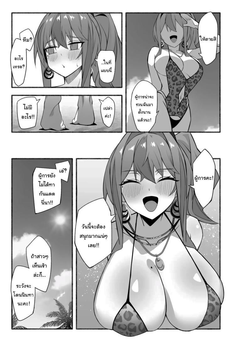 Doujin-Lc- อ่าน โดจิน มังฮวา เกาหลี ญี่ปุ่น จีน แปลไทย ชายหาดส่วนตัวกับเบรเมอร์ตัน (Soa Sora) (Azur Lane) ตอนที่ 1 2 3 4 5 6 7 8 9 10 11 12 13 14 ฟรี ไม่มีโฆษณา อ่าน โดจิน Manhwa เกาหลี ญี่ปุ่น จีน เรามีครบ คัดมาให้เน้นๆ โดจิน 18+ รับประกันความฟินโดย  Doujin Lc