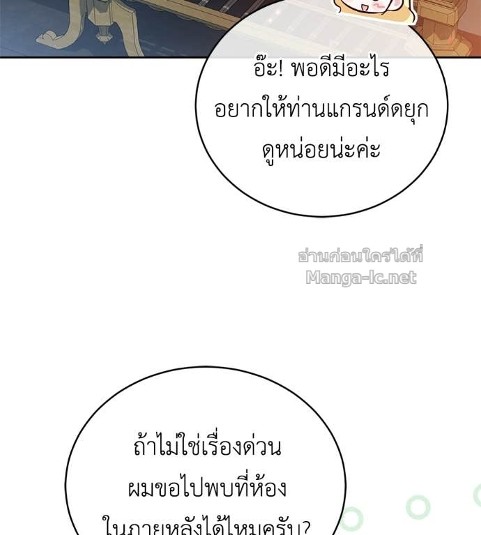 Doujin-Lc- อ่าน โดจิน มังฮวา เกาหลี ญี่ปุ่น จีน แปลไทย แกรนด์ดัชเชสล็อกมง ตอนที่ 1 2 3 4 5 6 7 8 9 10 11 12 13 14 ฟรี ไม่มีโฆษณา อ่าน โดจิน Manhwa เกาหลี ญี่ปุ่น จีน เรามีครบ คัดมาให้เน้นๆ โดจิน 18+ รับประกันความฟินโดย Doujin Lc