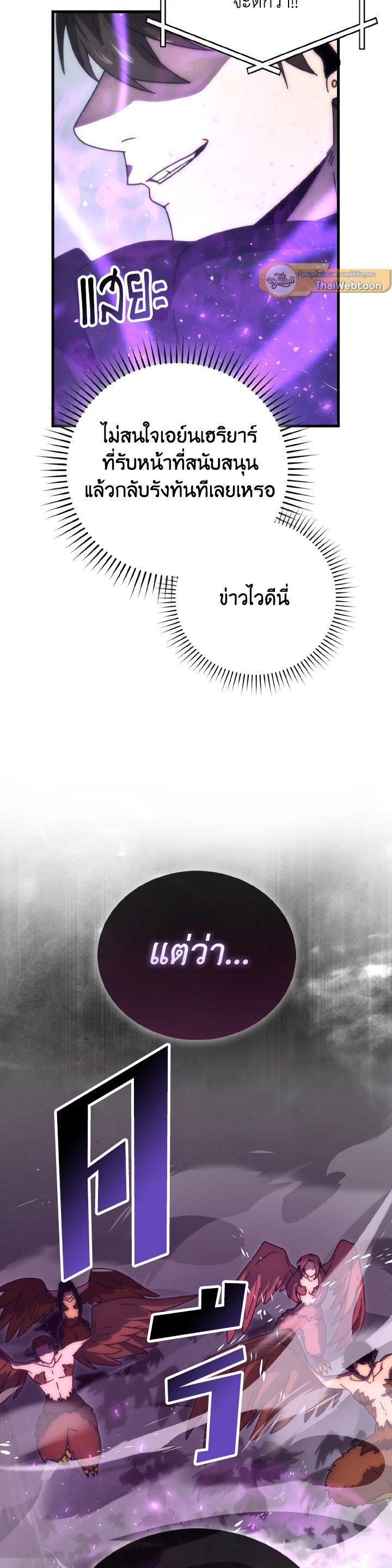 Manga-lc-com อ่านมังงะ อ่านการ์ตูน ออนไลน์ ฟรี The Demon King Levels Up ตอนที่ 1 2 3 4 5 6 7 8 9 10 11 12 13 14 ฟรี ไม่มีโฆษณา Manga-lc - อ่าน มังงะ อ่าน การ์ตูน ออนไลน์ อ่านมังงะ ฟรี