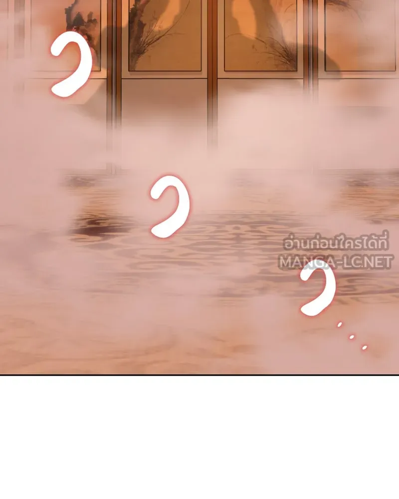 เกิดอีกทีเป็นว่าที่ประมุขลัทธิมาร ตอนที่ 37 รูปที่ 6