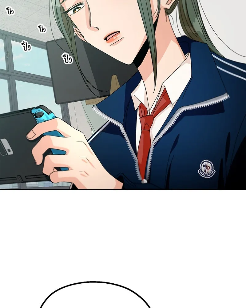 Pyramid Game เกมพีระมิด ตอนที่ 45 รูปที่ 17