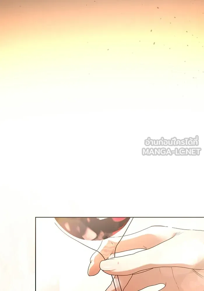 แด่ดยุกผู้สมบูรณ์แบบ ตอนที่ 5 รูปที่ 81