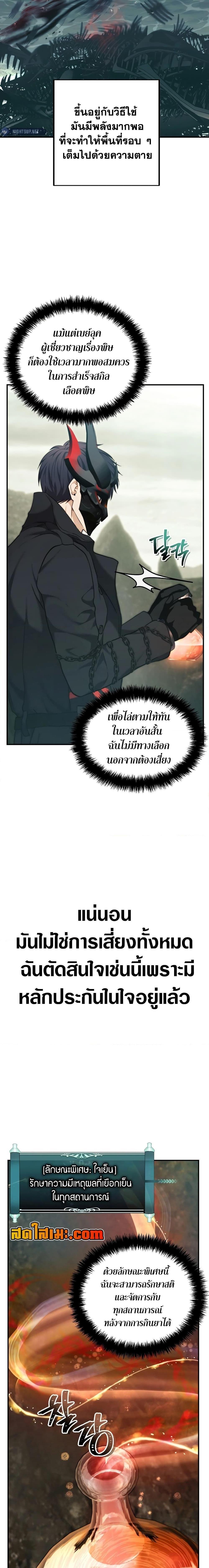 Manga-lc-com อ่านมังงะ อ่านการ์ตูน ออนไลน์ ฟรี Second Life Ranker ตอนที่ 1 2 3 4 5 6 7 8 9 10 11 12 13 14 ฟรี ไม่มีโฆษณา Manga-lc - อ่าน มังงะ อ่าน การ์ตูน ออนไลน์ อ่านมังงะ ฟรี