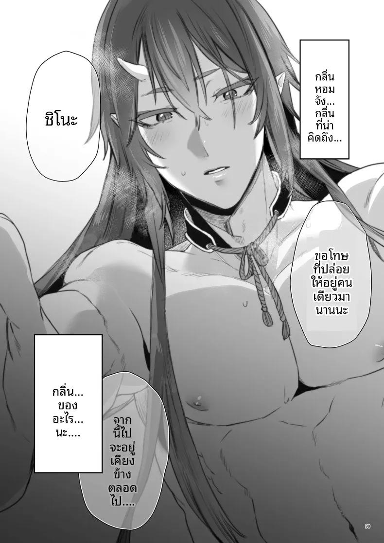 Doujin-Lc- อ่าน โดจิน มังฮวา เกาหลี ญี่ปุ่น จีน แปลไทย อดีตที่ถูกผนึกไว้กับจอมบงการสายซาดิสม์ (Ushio Kiyoshi) ตอนที่ 1 2 3 4 5 6 7 8 9 10 11 12 13 14 ฟรี ไม่มีโฆษณา อ่าน โดจิน Manhwa เกาหลี ญี่ปุ่น จีน เรามีครบ คัดมาให้เน้นๆ โดจิน 18+ รับประกันความฟินโดย  Doujin Lc
