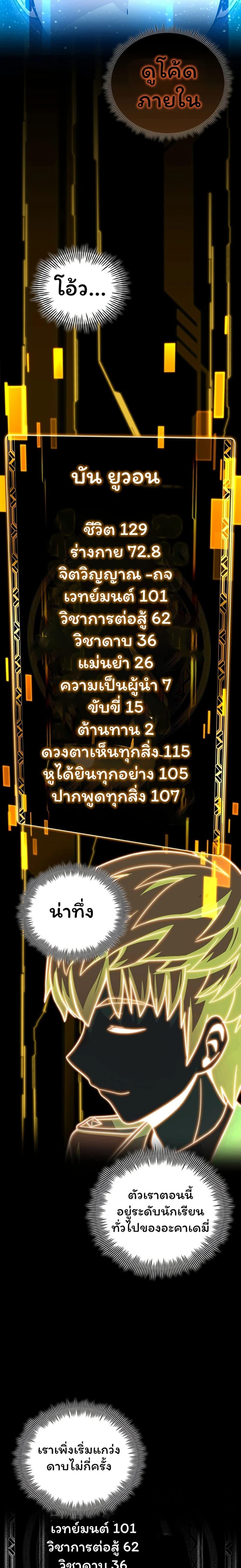 Manga-lc-com อ่านมังงะ อ่านการ์ตูน ออนไลน์ ฟรี Admission is a Waste of Time ตอนที่ 1 2 3 4 5 6 7 8 9 10 11 12 13 14 ฟรี ไม่มีโฆษณา Manga-lc - อ่าน มังงะ อ่าน การ์ตูน ออนไลน์ อ่านมังงะ ฟรี