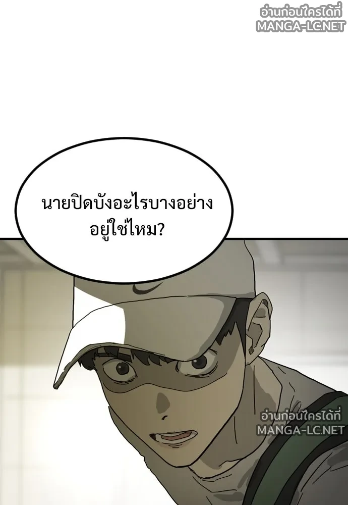 Manga-lc-com อ่านมังงะ อ่านการ์ตูน ออนไลน์ ฟรี วันดีคืนดี โซลก็ ตอนที่ 1 2 3 4 5 6 7 8 9 10 11 12 13 14 ฟรี ไม่มีโฆษณา Manga-lc - อ่าน มังงะ อ่าน การ์ตูน ออนไลน์ อ่านมังงะ ฟรี