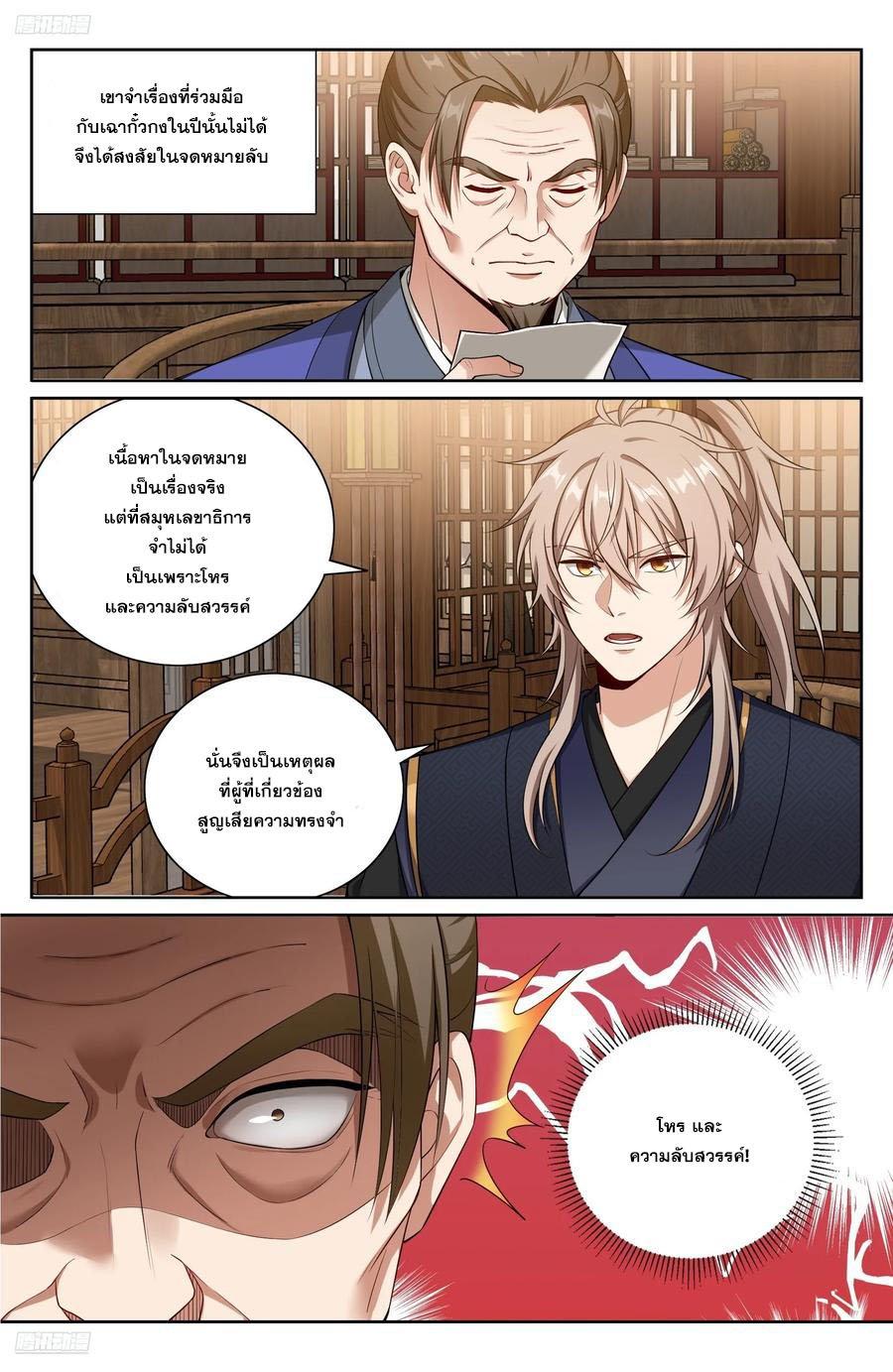 Manga-lc-com อ่านมังงะ อ่านการ์ตูน ออนไลน์ ฟรี Nightwatcher ตอนที่ 1 2 3 4 5 6 7 8 9 10 11 12 13 14 ฟรี ไม่มีโฆษณา Manga-lc - อ่าน มังงะ อ่าน การ์ตูน ออนไลน์ อ่านมังงะ ฟรี