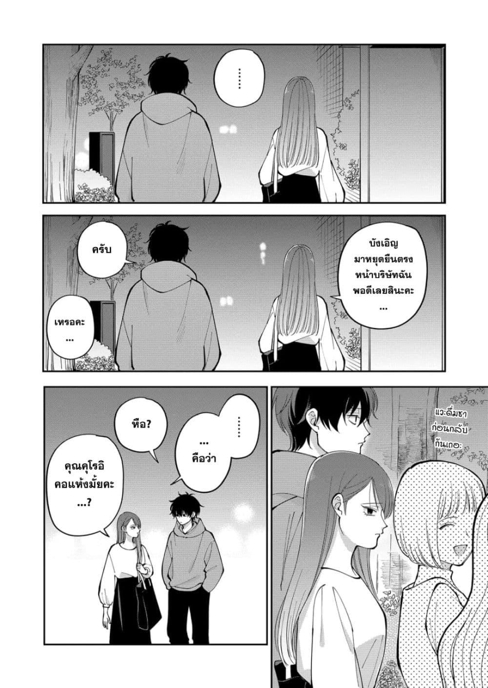 Manga-lc-com อ่านมังงะ อ่านการ์ตูน ออนไลน์ ฟรี Moriagaranai Date ตอนที่ 1 2 3 4 5 6 7 8 9 10 11 12 13 14 ฟรี ไม่มีโฆษณา Manga-lc - อ่าน มังงะ อ่าน การ์ตูน ออนไลน์ อ่านมังงะ ฟรี