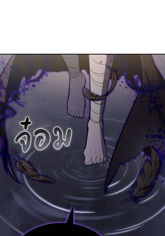 ลูกชายคนเล็กของดยุกคือมือสังหาร ตอนที่ 114 รูปที่ 86