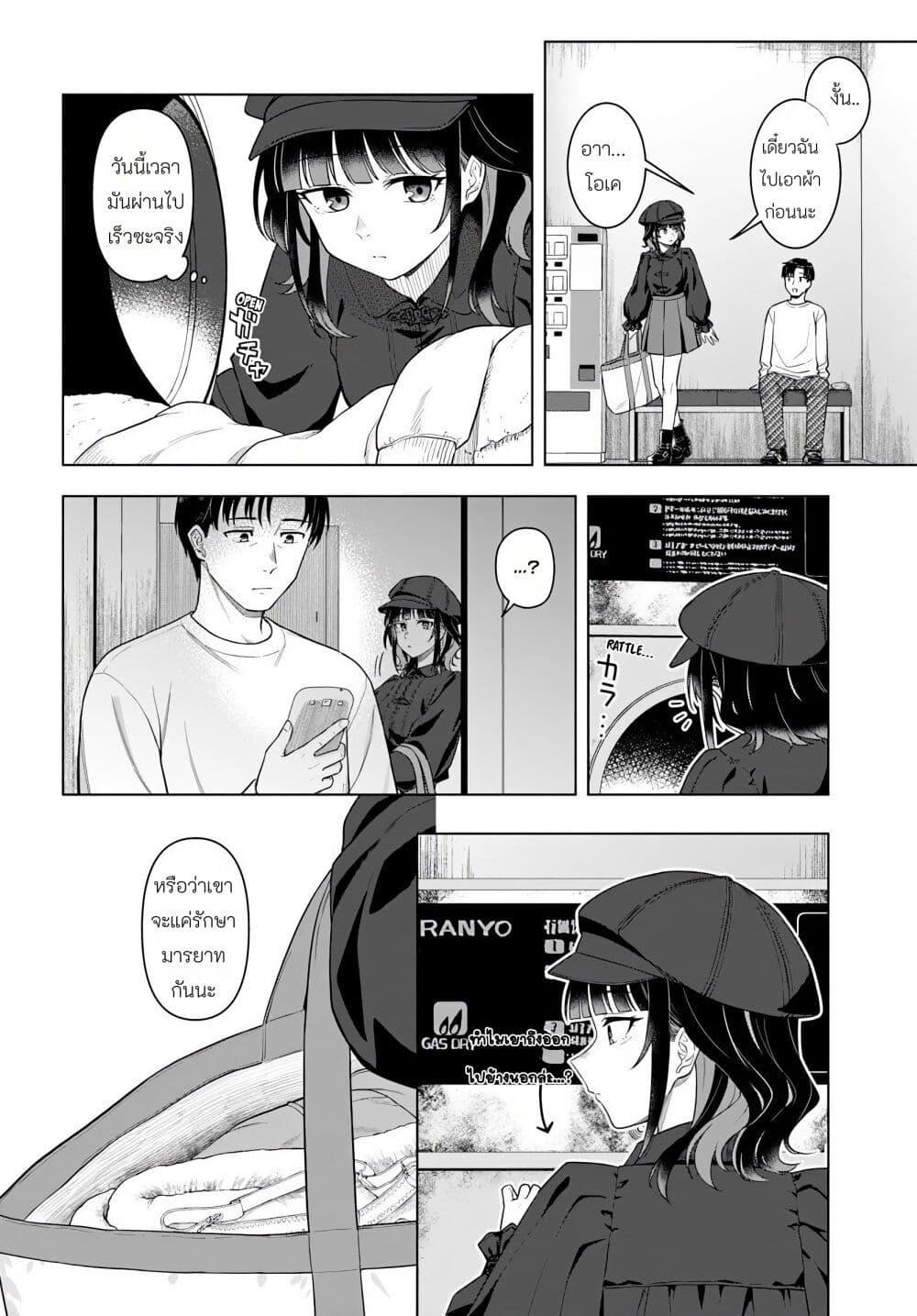 Manga-lc-com อ่านมังงะ อ่านการ์ตูน ออนไลน์ ฟรี Kon’ya Coin Laundry de Aimashou ตอนที่ 1 2 3 4 5 6 7 8 9 10 11 12 13 14 ฟรี ไม่มีโฆษณา Manga-lc - อ่าน มังงะ อ่าน การ์ตูน ออนไลน์ อ่านมังงะ ฟรี