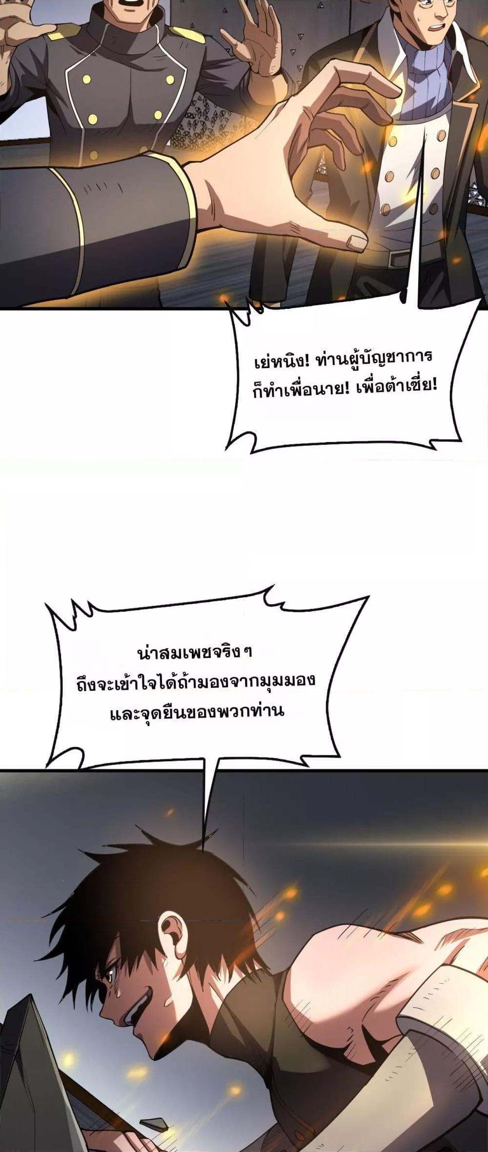 Manga-lc-com อ่านมังงะ อ่านการ์ตูน ออนไลน์ ฟรี DoomsdaySword ตอนที่ 1 2 3 4 5 6 7 8 9 10 11 12 13 14 ฟรี ไม่มีโฆษณา Manga-lc - อ่าน มังงะ อ่าน การ์ตูน ออนไลน์ อ่านมังงะ ฟรี