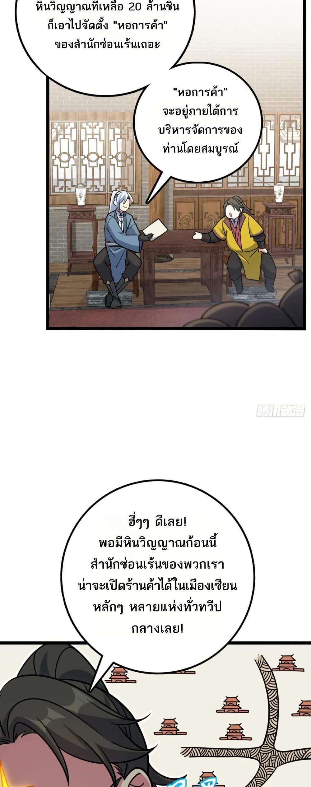 Manga-lc-com อ่านมังงะ อ่านการ์ตูน ออนไลน์ ฟรี My Master Only Breaks Through Every Time the Limit Is Reached ตอนที่ 1 2 3 4 5 6 7 8 9 10 11 12 13 14 ฟรี ไม่มีโฆษณา Manga-lc - อ่าน มังงะ อ่าน การ์ตูน ออนไลน์ อ่านมังงะ ฟรี