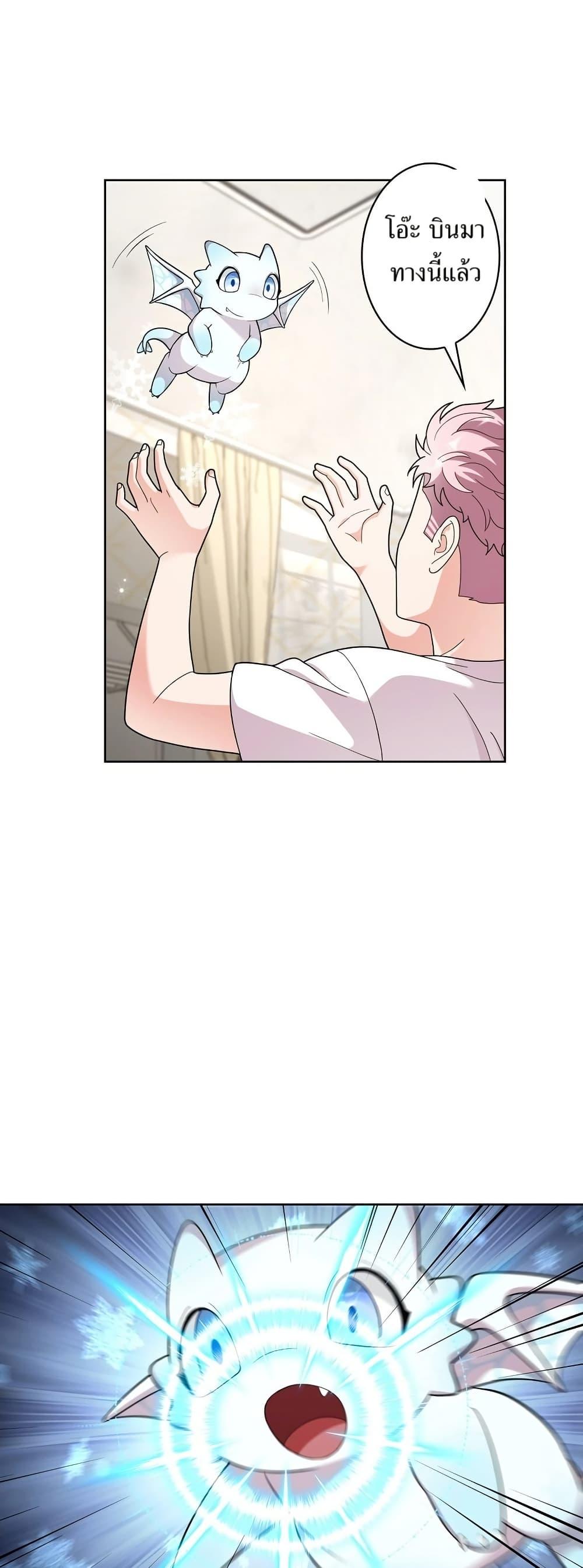 Manga-lc-com อ่านมังงะ อ่านการ์ตูน ออนไลน์ ฟรี The Female Lead Acquires Cheat Skills ตอนที่ 1 2 3 4 5 6 7 8 9 10 11 12 13 14 ฟรี ไม่มีโฆษณา Manga-lc - อ่าน มังงะ อ่าน การ์ตูน ออนไลน์ อ่านมังงะ ฟรี