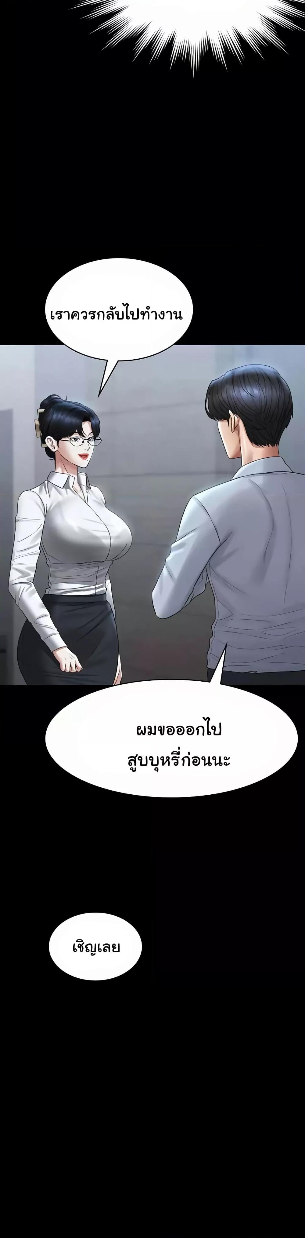 Doujin-Lc- อ่าน โดจิน มังฮวา เกาหลี ญี่ปุ่น จีน แปลไทย Workplace Manager Privileges ตอนที่ 1 2 3 4 5 6 7 8 9 10 11 12 13 14 ฟรี ไม่มีโฆษณา อ่าน โดจิน Manhwa เกาหลี ญี่ปุ่น จีน เรามีครบ คัดมาให้เน้นๆ โดจิน 18+ รับประกันความฟินโดย  Doujin Lc