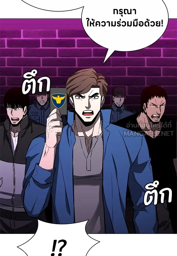 อัยการสายโหด ตอนที่ 15 รูปที่ 12