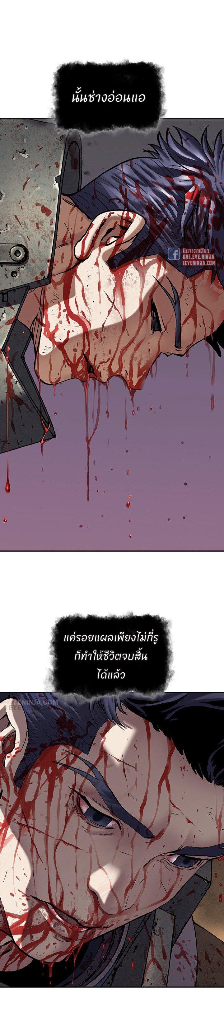 Manga-lc-com อ่านมังงะ อ่านการ์ตูน ออนไลน์ ฟรี Leviathan เลวีอาธาน อสูรกายใต้สมุทร ตอนที่ 1 2 3 4 5 6 7 8 9 10 11 12 13 14 ฟรี ไม่มีโฆษณา Manga-lc - อ่าน มังงะ อ่าน การ์ตูน ออนไลน์ อ่านมังงะ ฟรี