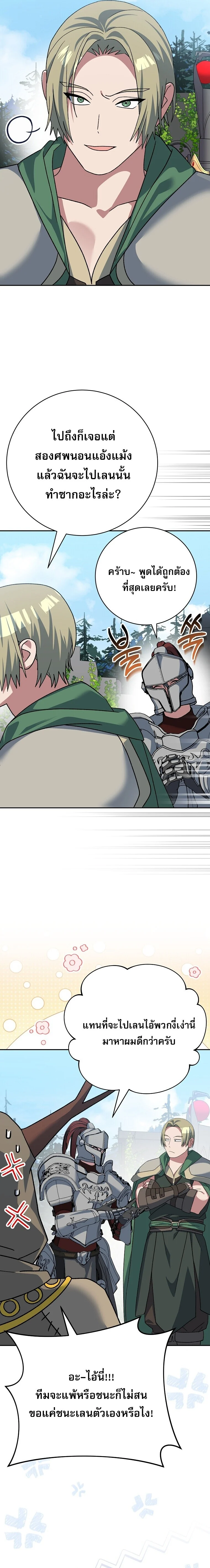 Manga-lc-com อ่านมังงะ อ่านการ์ตูน ออนไลน์ ฟรี Genius Archer’s Streaming ตอนที่ 1 2 3 4 5 6 7 8 9 10 11 12 13 14 ฟรี ไม่มีโฆษณา Manga-lc - อ่าน มังงะ อ่าน การ์ตูน ออนไลน์ อ่านมังงะ ฟรี