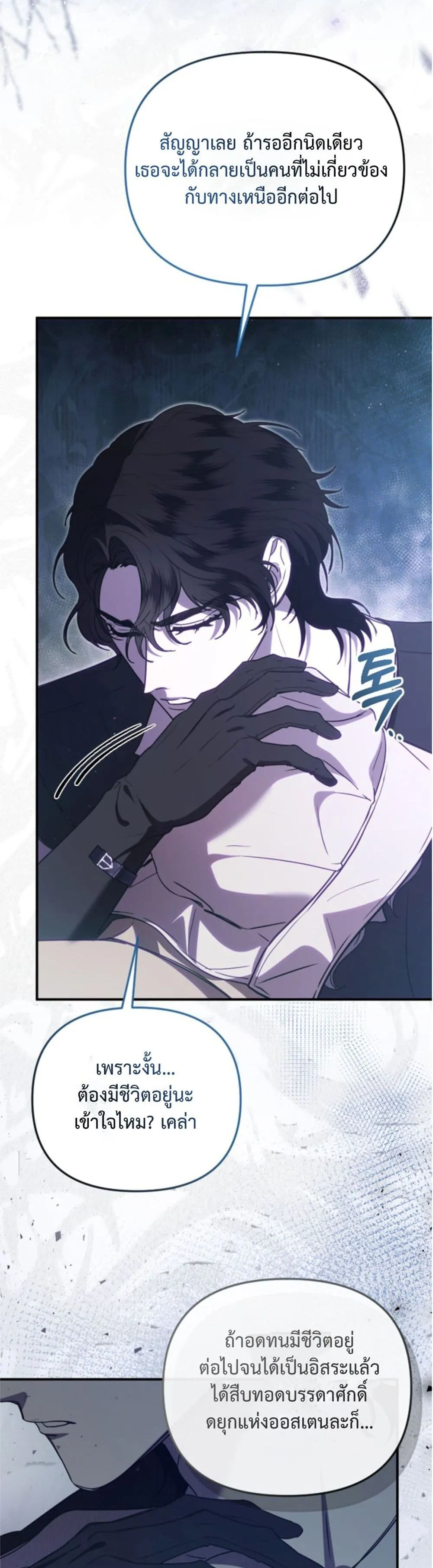 Manga-lc-com อ่านมังงะ อ่านการ์ตูน ออนไลน์ ฟรี You Are at the End of the Downfall ตอนที่ 1 2 3 4 5 6 7 8 9 10 11 12 13 14 ฟรี ไม่มีโฆษณา Manga-lc - อ่าน มังงะ อ่าน การ์ตูน ออนไลน์ อ่านมังงะ ฟรี