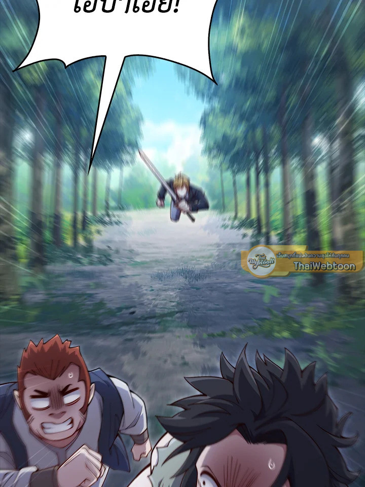 Manga-lc-com อ่านมังงะ อ่านการ์ตูน ออนไลน์ ฟรี The Lord of Coins ตอนที่ 1 2 3 4 5 6 7 8 9 10 11 12 13 14 ฟรี ไม่มีโฆษณา Manga-lc - อ่าน มังงะ อ่าน การ์ตูน ออนไลน์ อ่านมังงะ ฟรี