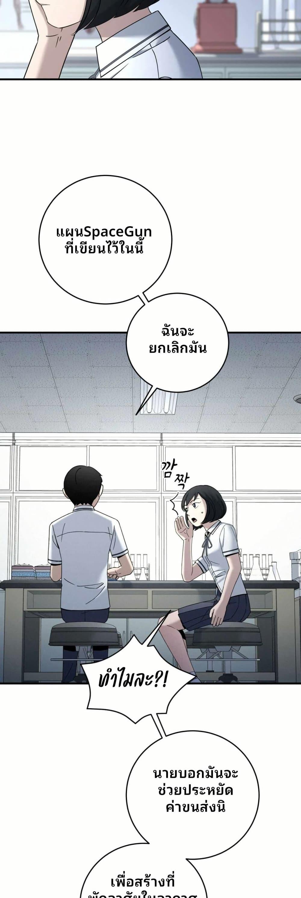 Manga-lc-com อ่านมังงะ อ่านการ์ตูน ออนไลน์ ฟรี Cheolsu Saves the World ตอนที่ 1 2 3 4 5 6 7 8 9 10 11 12 13 14 ฟรี ไม่มีโฆษณา Manga-lc - อ่าน มังงะ อ่าน การ์ตูน ออนไลน์ อ่านมังงะ ฟรี