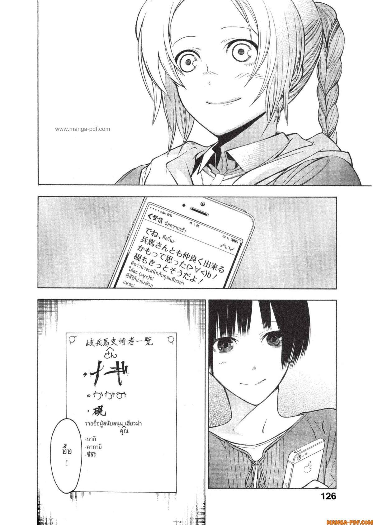 Manga-lc-com อ่านมังงะ อ่านการ์ตูน ออนไลน์ ฟรี Mononogatari มหาเนตรผู้พิทักษ์ ตอนที่ 1 2 3 4 5 6 7 8 9 10 11 12 13 14 ฟรี ไม่มีโฆษณา Manga-lc - อ่าน มังงะ อ่าน การ์ตูน ออนไลน์ อ่านมังงะ ฟรี