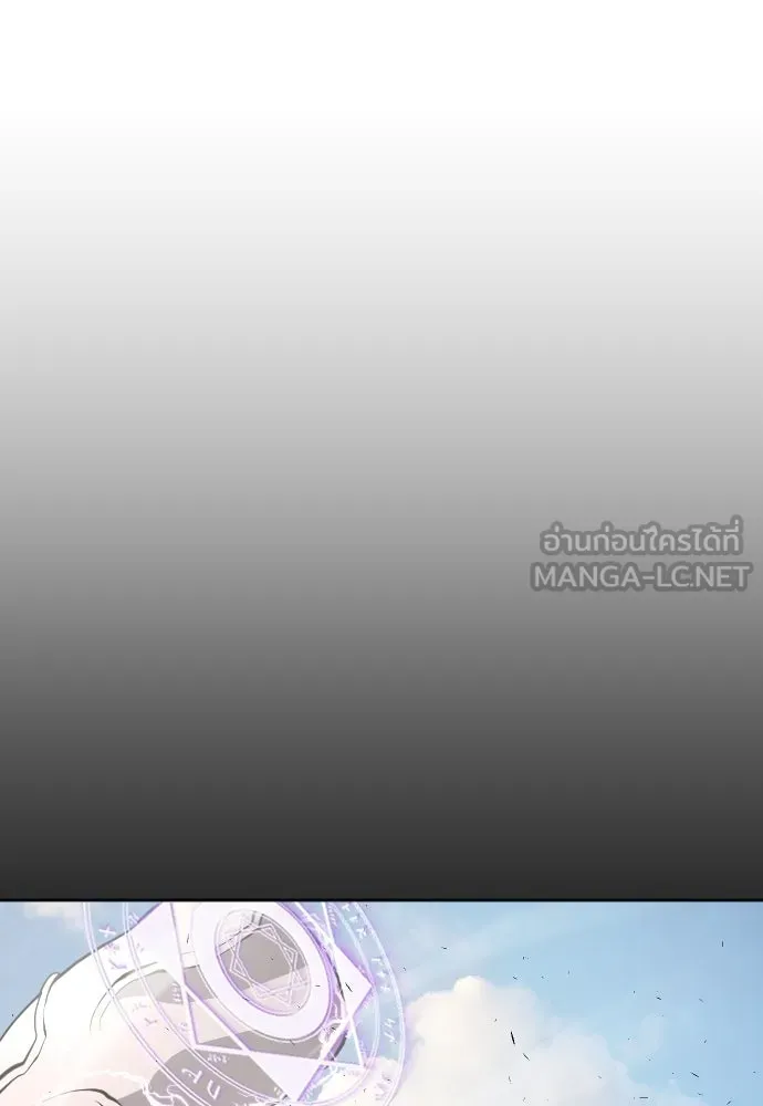 ยุคแห่งยอดมนุษย์ ตอนที่ 80 รูปที่ 78