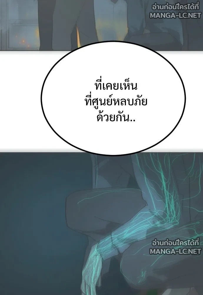 Manga-lc-com อ่านมังงะ อ่านการ์ตูน ออนไลน์ ฟรี วันดีคืนดี โซลก็ ตอนที่ 1 2 3 4 5 6 7 8 9 10 11 12 13 14 ฟรี ไม่มีโฆษณา Manga-lc - อ่าน มังงะ อ่าน การ์ตูน ออนไลน์ อ่านมังงะ ฟรี
