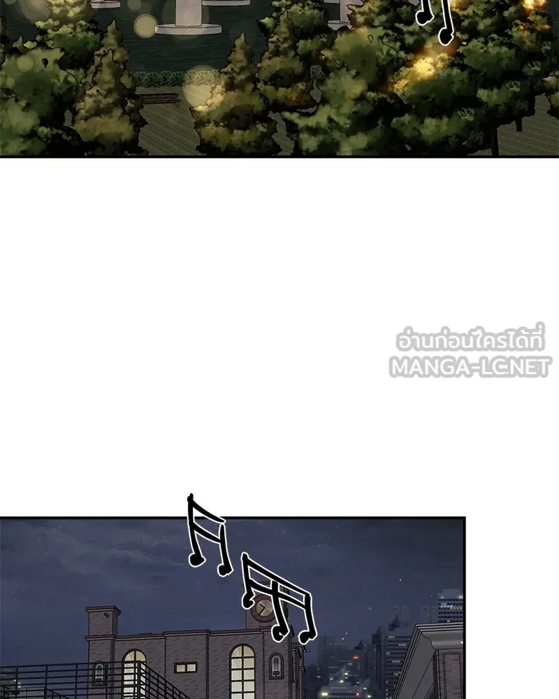 ตำนานเทพธิดาตกสวรรค์ ตอนที่ 59 รูปที่ 117