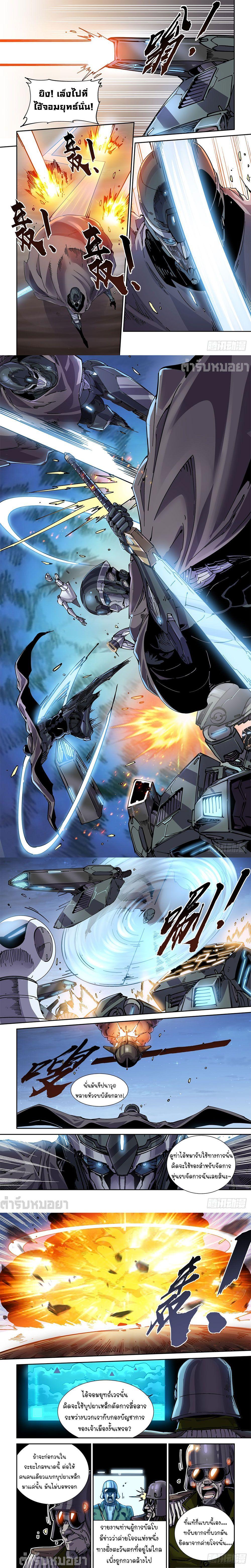 Manga-lc-com อ่านมังงะ อ่านการ์ตูน ออนไลน์ ฟรี Legend of Cyber Heroes ตอนที่ 1 2 3 4 5 6 7 8 9 10 11 12 13 14 ฟรี ไม่มีโฆษณา Manga-lc - อ่าน มังงะ อ่าน การ์ตูน ออนไลน์ อ่านมังงะ ฟรี