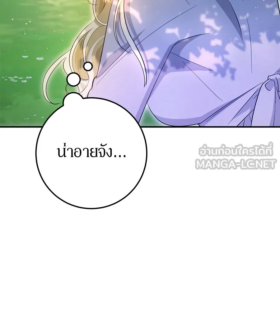 เบื้องหลังรอยยิ้มของเจ้าหญิง ตอนที่ 21 รูปที่ 168