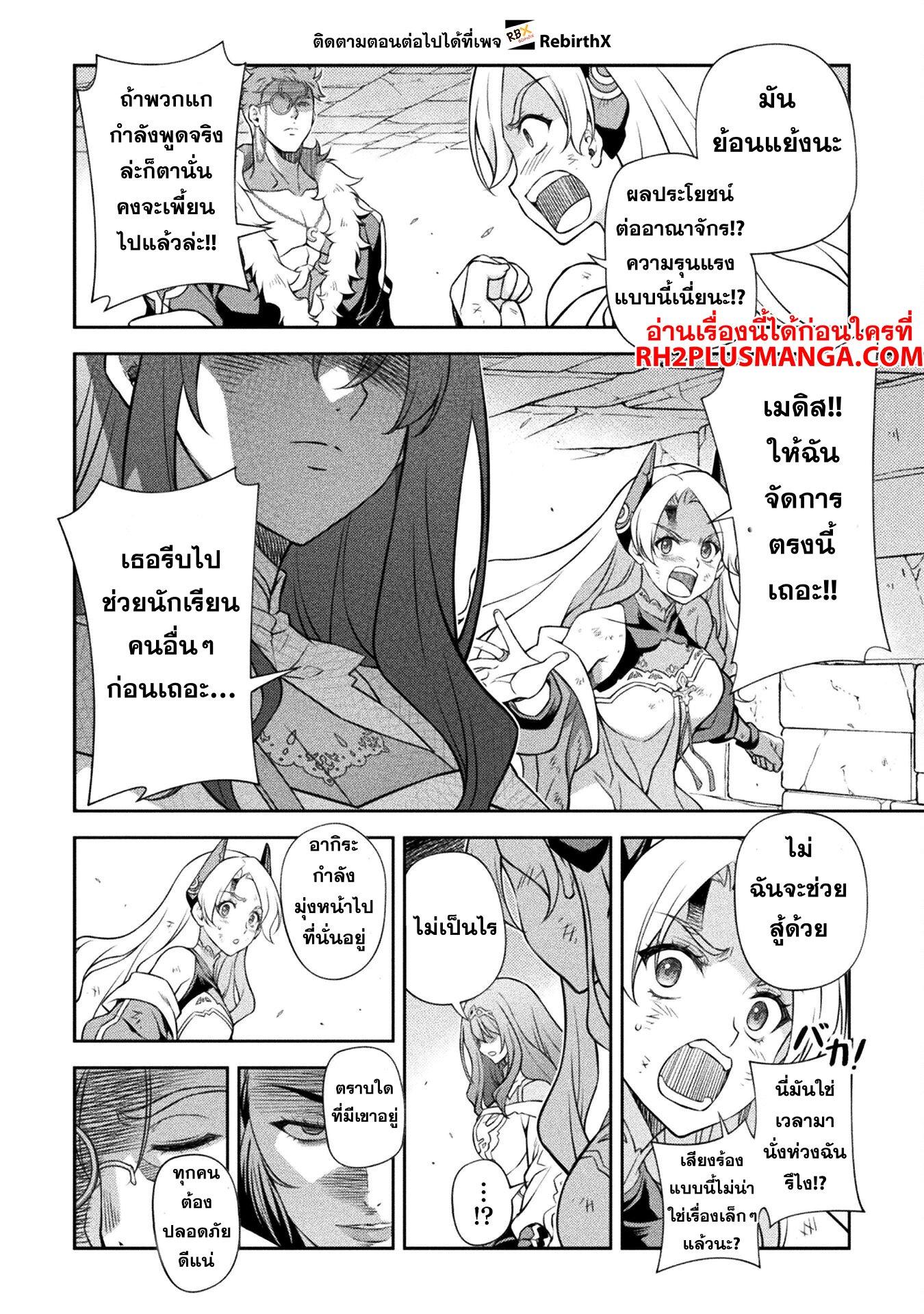 Manga-lc-com อ่านมังงะ อ่านการ์ตูน ออนไลน์ ฟรี Drawing Saikyou Mangaka Wa Oekaki Skill De Isekai Musou Suru! ตอนที่ 1 2 3 4 5 6 7 8 9 10 11 12 13 14 ฟรี ไม่มีโฆษณา Manga-lc - อ่าน มังงะ อ่าน การ์ตูน ออนไลน์ อ่านมังงะ ฟรี