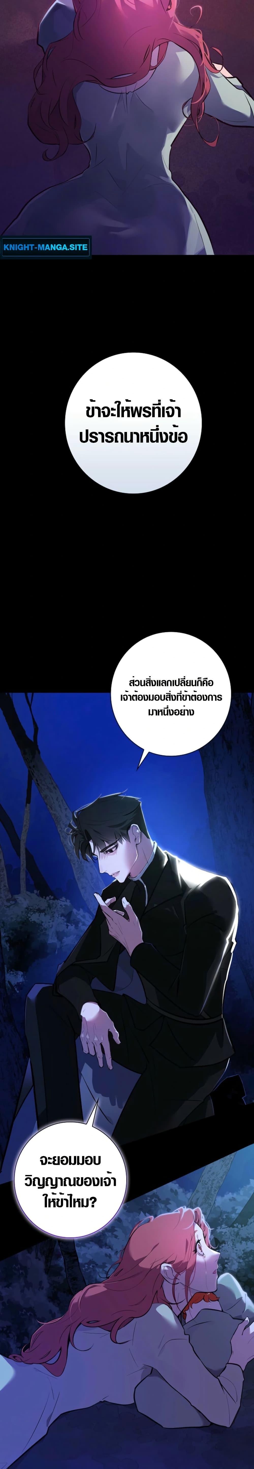 Manga-lc-com อ่านมังงะ อ่านการ์ตูน ออนไลน์ ฟรี Seian ตอนที่ 1 2 3 4 5 6 7 8 9 10 11 12 13 14 ฟรี ไม่มีโฆษณา Manga-lc - อ่าน มังงะ อ่าน การ์ตูน ออนไลน์ อ่านมังงะ ฟรี