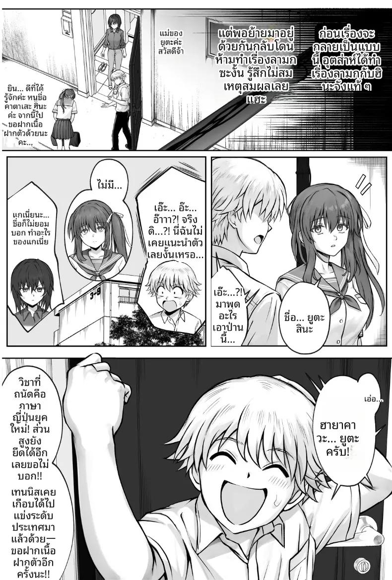 Doujin-Lc- อ่าน โดจิน มังฮวา เกาหลี ญี่ปุ่น จีน แปลไทย ทำฮินะจังให้มีความสุขทีนะ (Izumi, Reizei) ตอนที่ 1 2 3 4 5 6 7 8 9 10 11 12 13 14 ฟรี ไม่มีโฆษณา อ่าน โดจิน Manhwa เกาหลี ญี่ปุ่น จีน เรามีครบ คัดมาให้เน้นๆ โดจิน 18+ รับประกันความฟินโดย  Doujin Lc