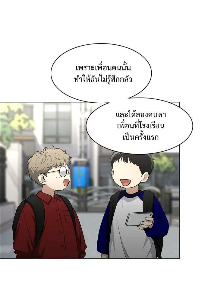 JAKDU ตอนที่ 73 รูปที่ 92