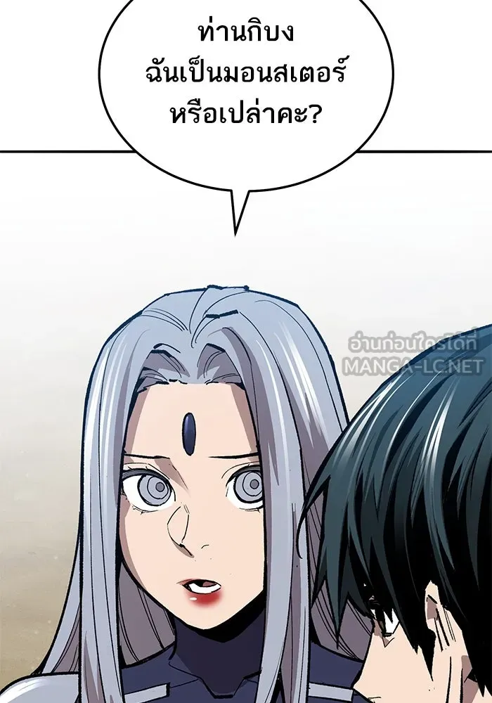 ยอดคนเลเวลทะลุ ตอนที่ 51 โลกที่ลุกเป็นไฟ (6) รูปที่ 186