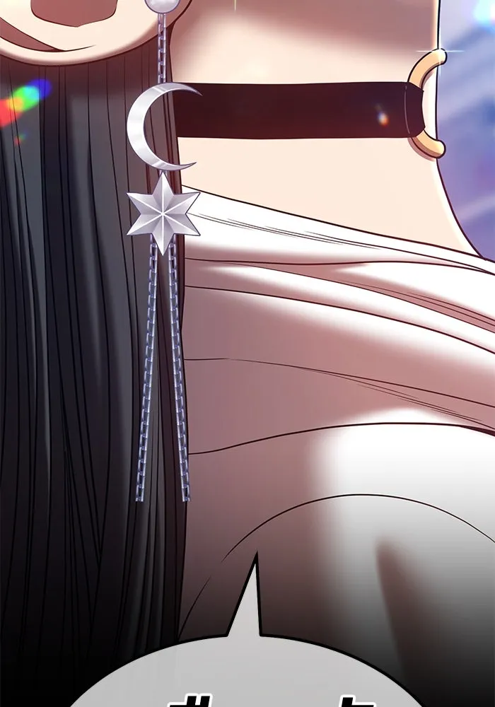 +99 ท่อนไม้พร้อมบวก ตอนที่ 46 รูปที่ 262