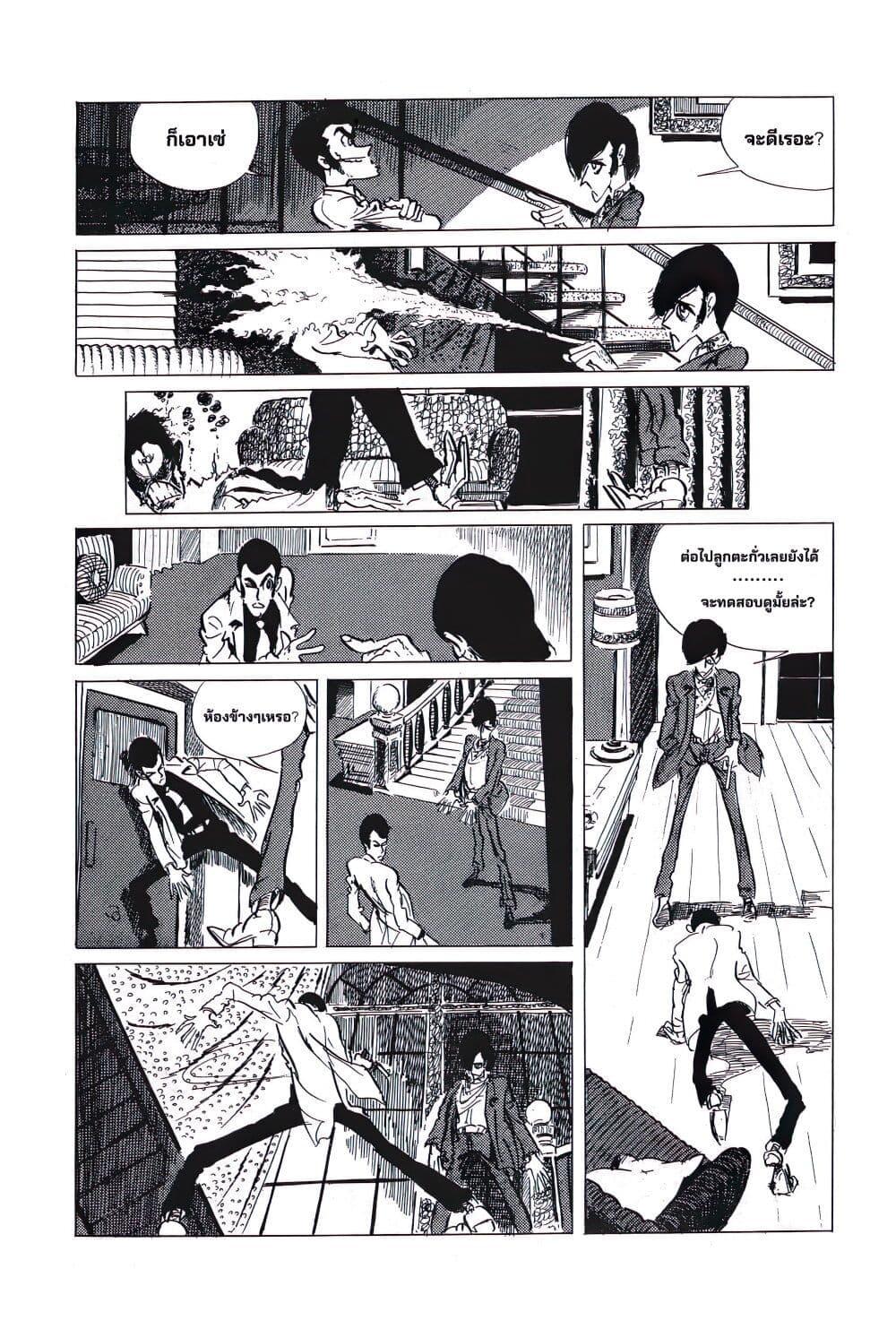 Manga-lc-com อ่านมังงะ อ่านการ์ตูน ออนไลน์ ฟรี Lupin the third ตอนที่ 1 2 3 4 5 6 7 8 9 10 11 12 13 14 ฟรี ไม่มีโฆษณา Manga-lc - อ่าน มังงะ อ่าน การ์ตูน ออนไลน์ อ่านมังงะ ฟรี