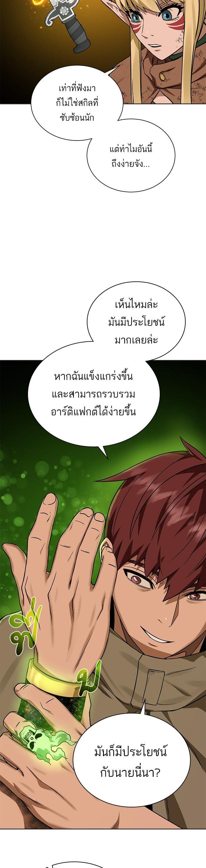 Manga-lc-com อ่านมังงะ อ่านการ์ตูน ออนไลน์ ฟรี Dungeons and Artifacts ตอนที่ 1 2 3 4 5 6 7 8 9 10 11 12 13 14 ฟรี ไม่มีโฆษณา Manga-lc - อ่าน มังงะ อ่าน การ์ตูน ออนไลน์ อ่านมังงะ ฟรี