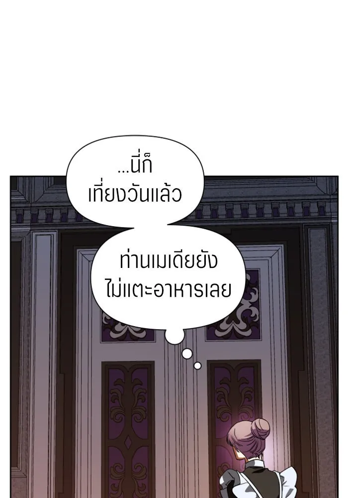 ชิงชีวิตพลิกลิขิตชะตา ตอนที่ 38. เกิดการเปลี่ยนแปลงกับสภาพจิตใ รูปที่ 26