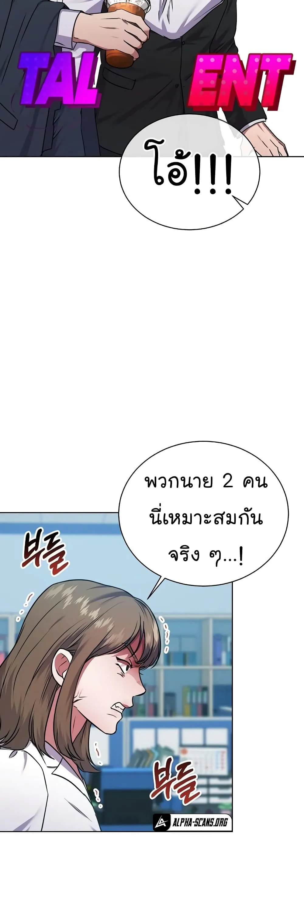 Manga-lc-com อ่านมังงะ อ่านการ์ตูน ออนไลน์ ฟรี National Tax Service Thug ตอนที่ 1 2 3 4 5 6 7 8 9 10 11 12 13 14 ฟรี ไม่มีโฆษณา Manga-lc - อ่าน มังงะ อ่าน การ์ตูน ออนไลน์ อ่านมังงะ ฟรี