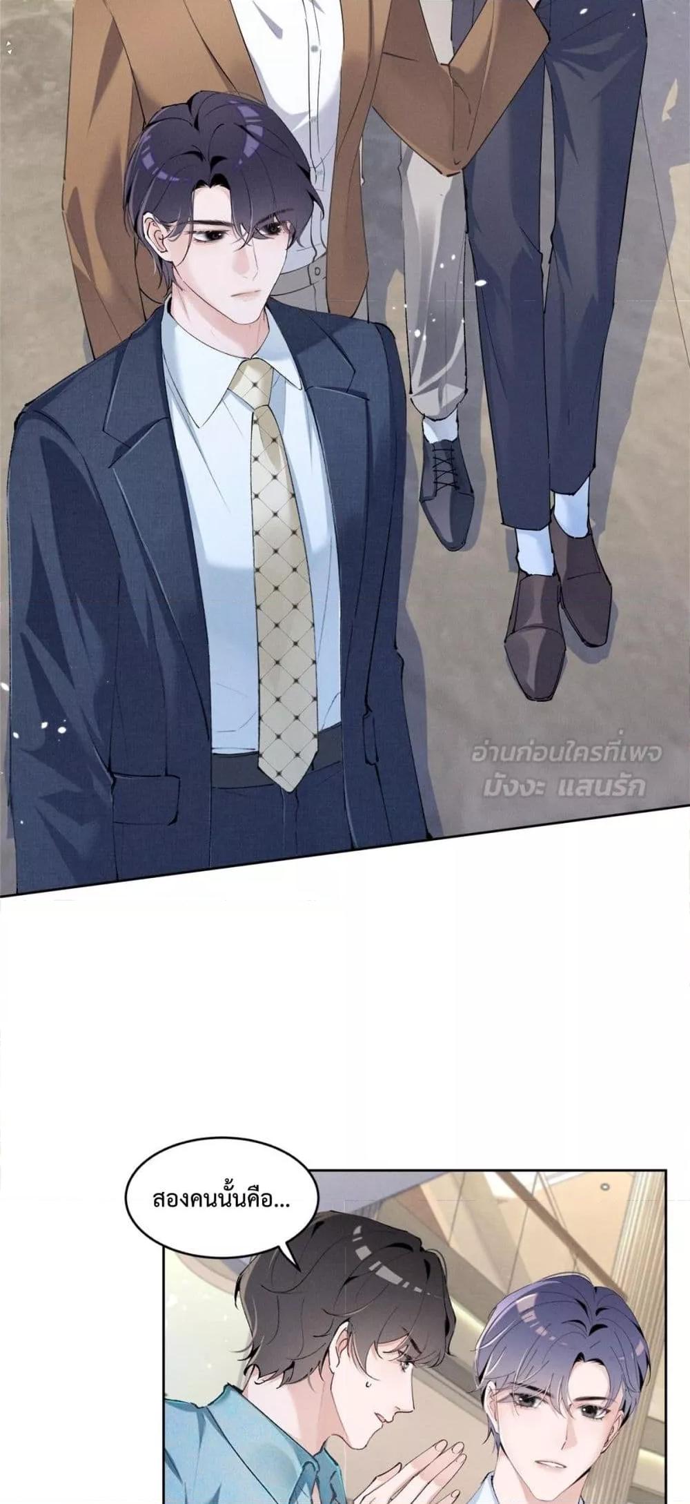 Manga-lc-com อ่านมังงะ อ่านการ์ตูน ออนไลน์ ฟรี BeneaththeLad ตอนที่ 1 2 3 4 5 6 7 8 9 10 11 12 13 14 ฟรี ไม่มีโฆษณา Manga-lc - อ่าน มังงะ อ่าน การ์ตูน ออนไลน์ อ่านมังงะ ฟรี