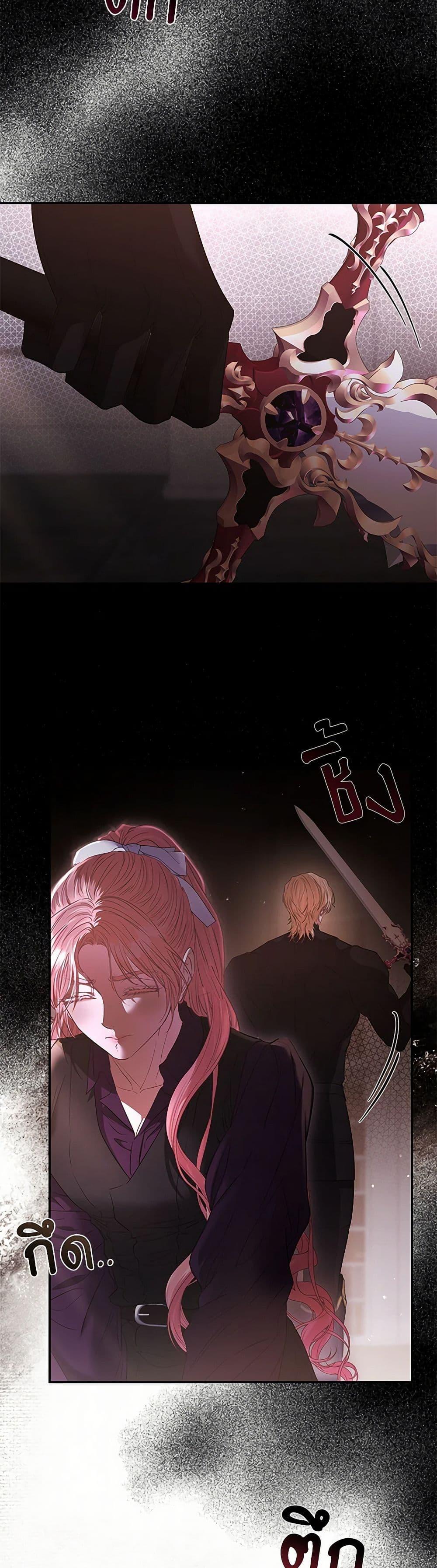 Manga-lc-com อ่านมังงะ อ่านการ์ตูน ออนไลน์ ฟรี My Evil Husband Is Obsessed With the Wrong Person ตอนที่ 1 2 3 4 5 6 7 8 9 10 11 12 13 14 ฟรี ไม่มีโฆษณา Manga-lc - อ่าน มังงะ อ่าน การ์ตูน ออนไลน์ อ่านมังงะ ฟรี