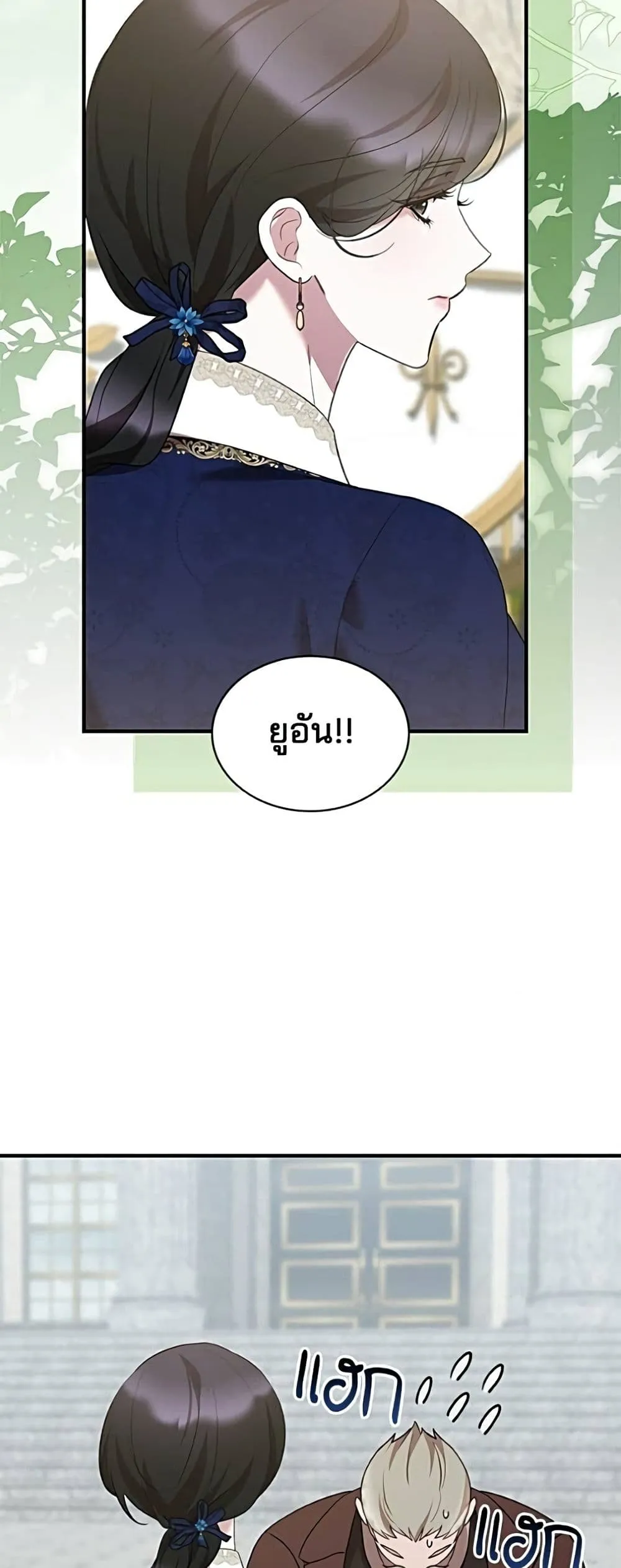 Manga-lc-com อ่านมังงะ อ่านการ์ตูน ออนไลน์ ฟรี One Day My Sister Died – ชายาคนสุดท้ายของเจ้าชายไร้หัวใจ ตอนที่ 1 2 3 4 5 6 7 8 9 10 11 12 13 14 ฟรี ไม่มีโฆษณา Manga-lc - อ่าน มังงะ อ่าน การ์ตูน ออนไลน์ อ่านมังงะ ฟรี