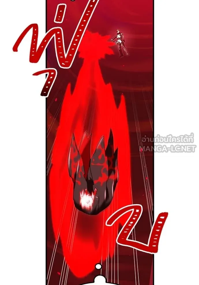 เพลเยอร์เลือดเทวะ ตอนที่ 84 รูปที่ 125