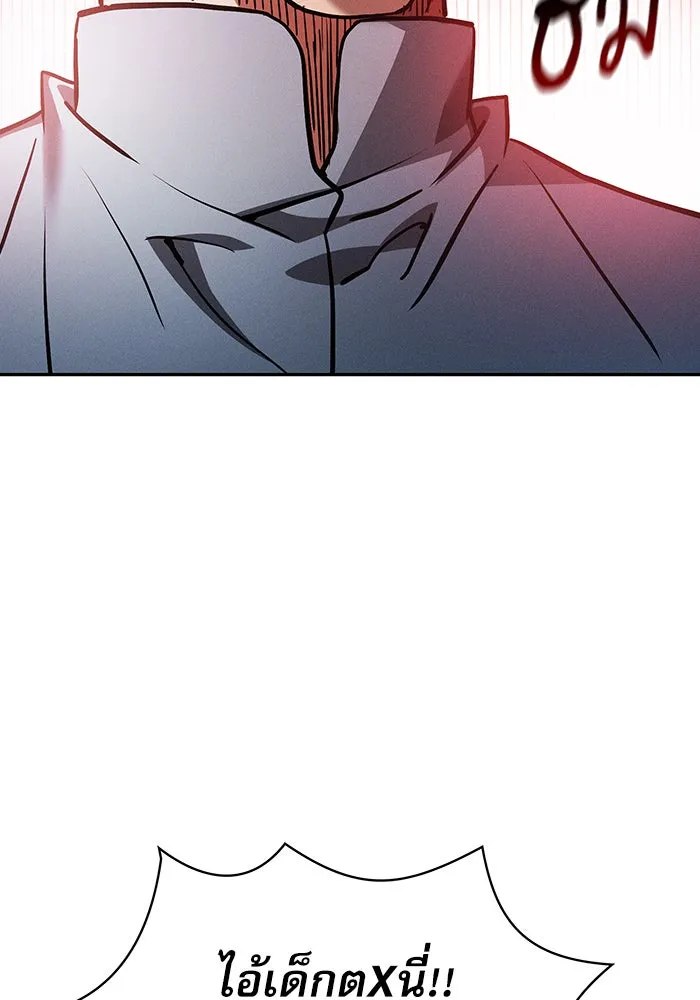 นักดาบอัจฉริยะจากอะคาเดมี ตอนที่ 14 รูปที่ 80