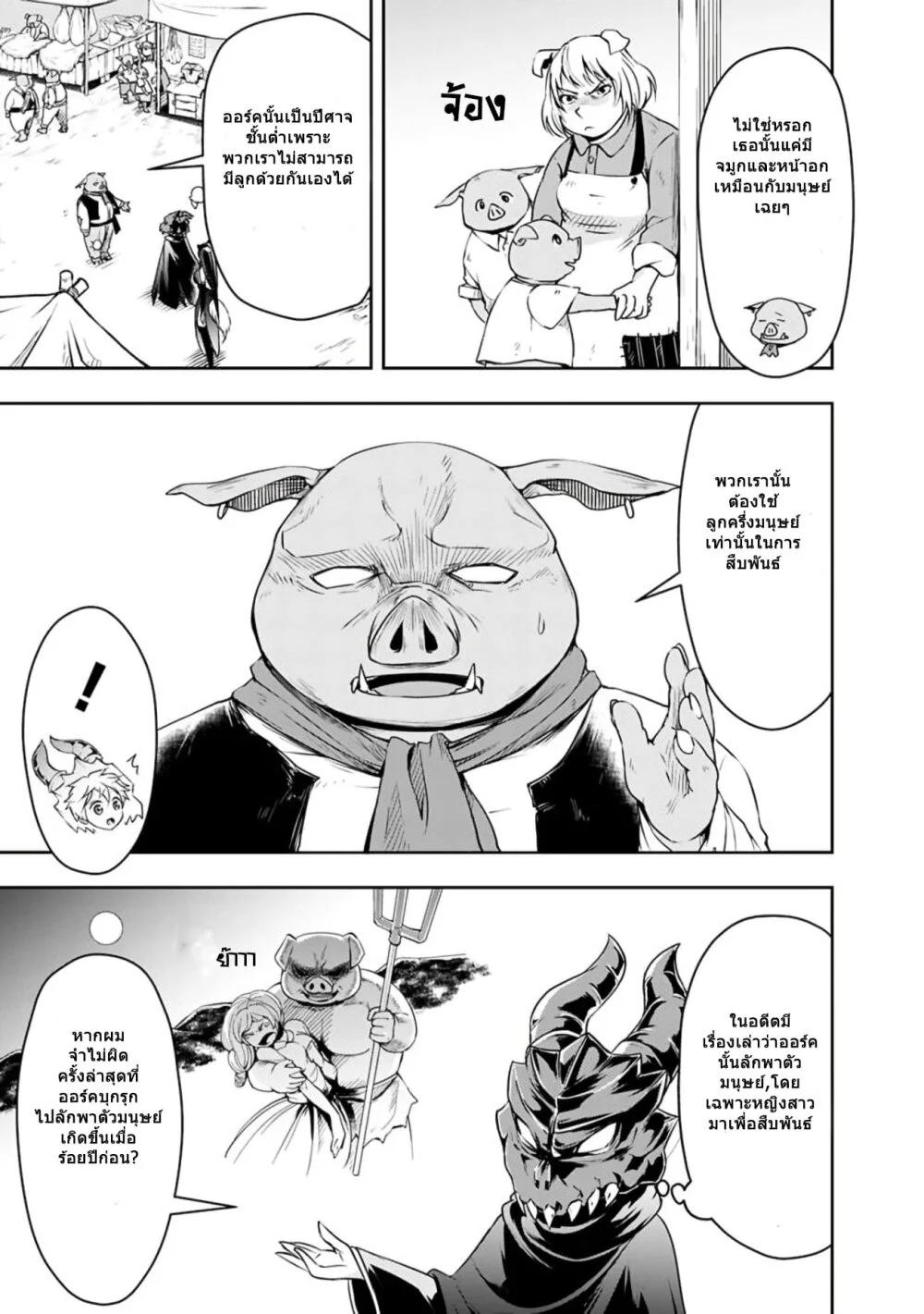 Manga-lc-com อ่านมังงะ อ่านการ์ตูน ออนไลน์ ฟรี Shitsugyou Kenja no Nariagari ตอนที่ 1 2 3 4 5 6 7 8 9 10 11 12 13 14 ฟรี ไม่มีโฆษณา Manga-lc - อ่าน มังงะ อ่าน การ์ตูน ออนไลน์ อ่านมังงะ ฟรี