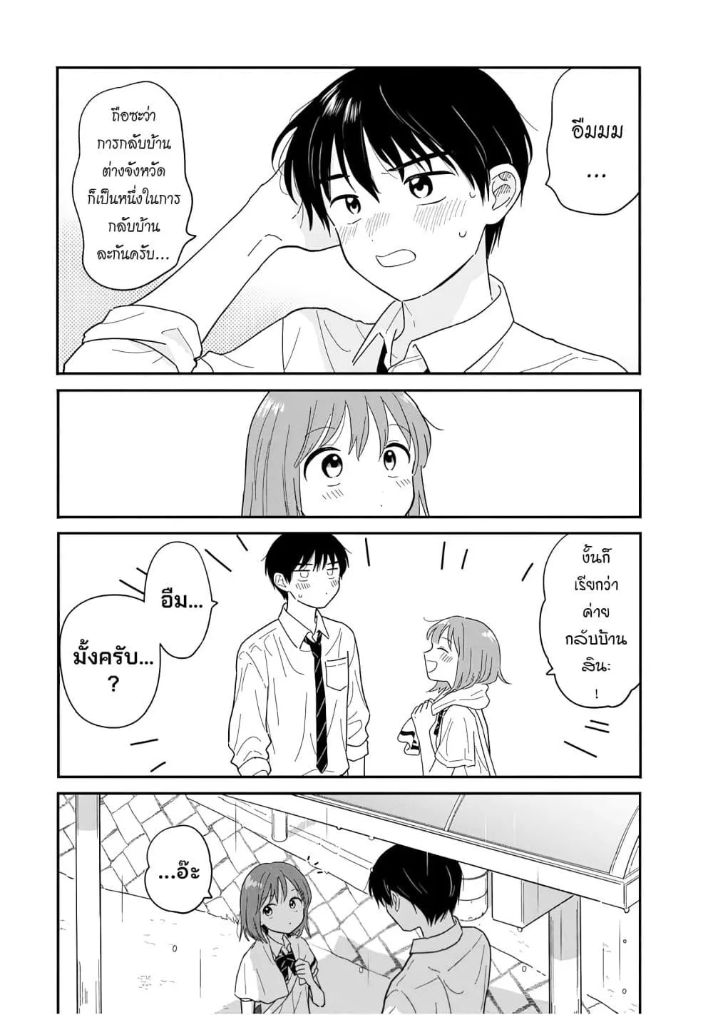 Manga-lc-com อ่านมังงะ อ่านการ์ตูน ออนไลน์ ฟรี Houkago Kitaku Biyori ตอนที่ 1 2 3 4 5 6 7 8 9 10 11 12 13 14 ฟรี ไม่มีโฆษณา Manga-lc - อ่าน มังงะ อ่าน การ์ตูน ออนไลน์ อ่านมังงะ ฟรี