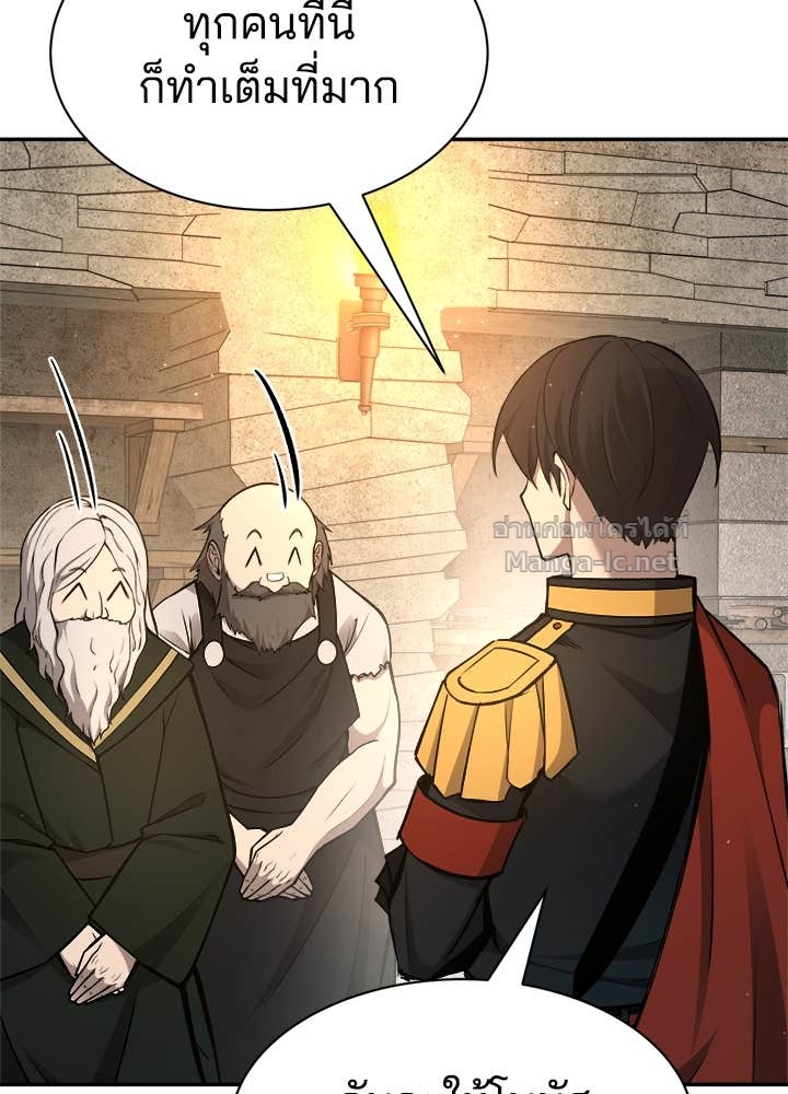 Doujin-Lc- อ่าน โดจิน มังฮวา เกาหลี ญี่ปุ่น จีน แปลไทย ผู้พิชิตเกมป้องกันฐาน ตอนที่ 1 2 3 4 5 6 7 8 9 10 11 12 13 14 ฟรี ไม่มีโฆษณา อ่าน โดจิน Manhwa เกาหลี ญี่ปุ่น จีน เรามีครบ คัดมาให้เน้นๆ โดจิน 18+ รับประกันความฟินโดย Doujin Lc