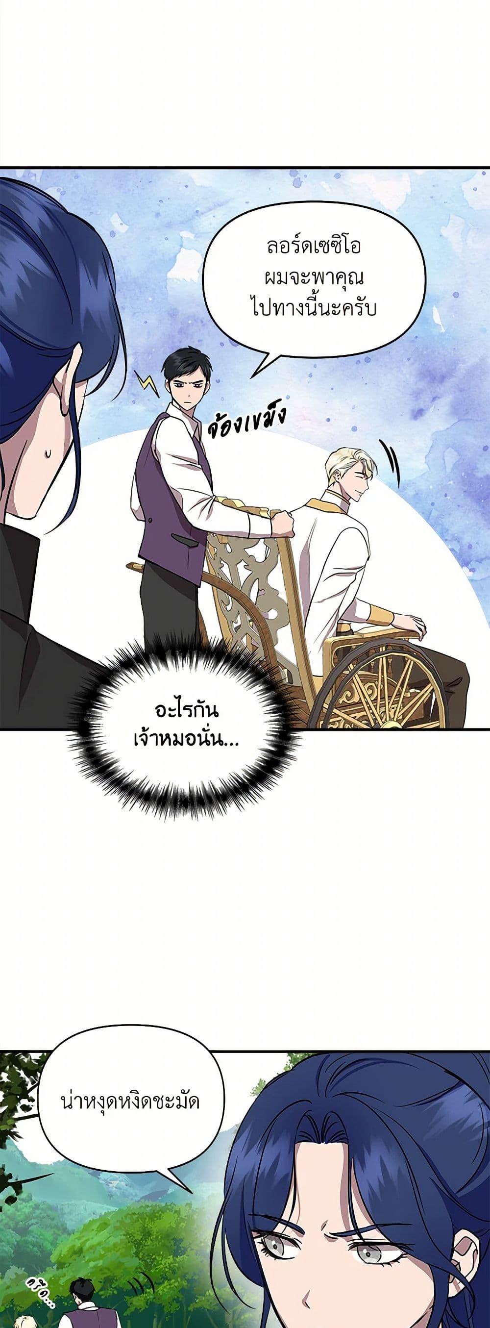 Manga-lc-com อ่านมังงะ อ่านการ์ตูน ออนไลน์ ฟรี I Wasn’t the Cinderella ตอนที่ 1 2 3 4 5 6 7 8 9 10 11 12 13 14 ฟรี ไม่มีโฆษณา Manga-lc - อ่าน มังงะ อ่าน การ์ตูน ออนไลน์ อ่านมังงะ ฟรี
